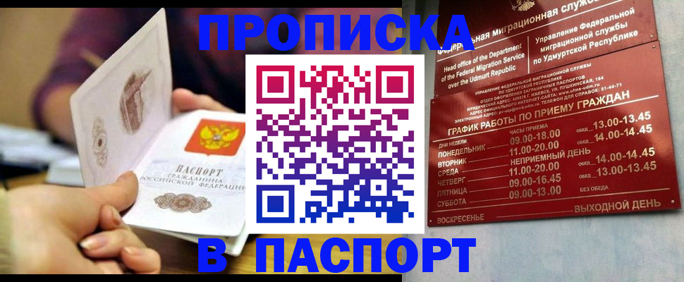 регистрация для дет. сада в Вышнем Волочке